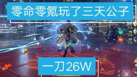草神配音爆料视频大全,爆料视频大全精彩回顾  第1张