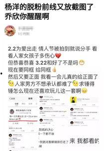 吃瓜群众上线小说免费阅读  第2张