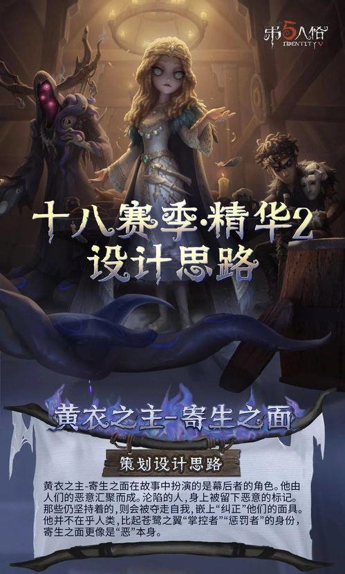 32赛季赛季精华二故事视频爆料,揭秘故事线背后的精彩瞬间  第2张