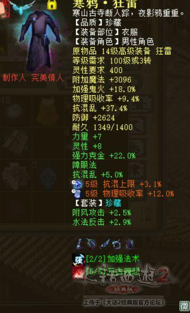 剑烛沧海最新爆料,揭秘神秘门派背后的惊天秘密